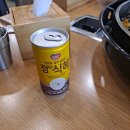 안양난닭갈비다 이미지