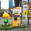 S-OIL 자판기