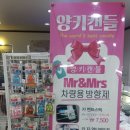 일등전자담배