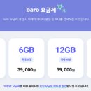 아워홈하나은행 이미지