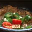 우리옥(목포뻘낙지) 이미지