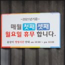 응삼이초벌구이