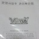 가로매점 이미지