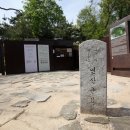 서울 연산군묘 이미지