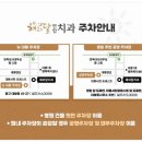 경대자연병원 네이버블로그