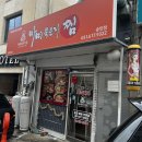 송탄헤르메스 이미지