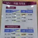 금곡 스크린 골프 이미지