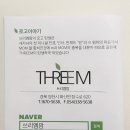 쓰리엠맘
