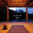 토요요 이미지