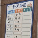 송여사 김치찌개