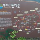 보라중학교 입구삼거리(중학교 좌측) | 부산 &#34;영도 봉래산&#34; 산행후 태종대와 부산자갈치 시장 둘러보기.