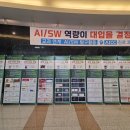 엠제이창의영재코딩아카데미학원 | 양산물금점 엠제이(MJ)코딩&&몬스터매스학원) 2025/10/25 제7회 전국어린이 코딩 경진대회에 다녀왔어요^^