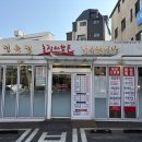 사촌농장 이미지