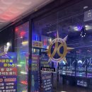 [경남 창원] 진해 제이씨락볼링장