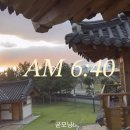 망상리조트(한옥) 이미지