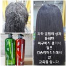신데렐라 케라틴 신데렐라 클리닉 나투리아 케라틴 이미지