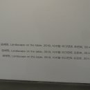 신세계를 찾아서 - 이미지