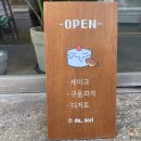 다소리과자점 이미지