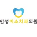 당신이웃는치과의원 이미지