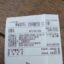 맛깔손 이미지