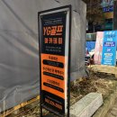 시스템골프아카데미 | 광주 풍암동 골프레슨 추천 YG골프아카데미 후기