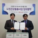 주식회사 닥터봄