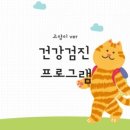 코끼리 동물병원 이미지