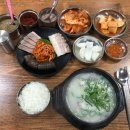 신의주 순대국 이미지