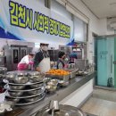 김천시장애인종합복지관 이미지