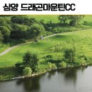 와우투어앤골프 - 양산시 서들로 134 | 와우투어앤골프