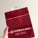 천안원호두과자 이미지