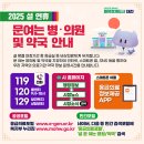 대전광역시대덕구보건소 이미지