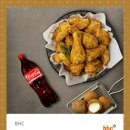 비에이치씨치킨 네이버블로그