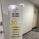 계동로 | 김해수기관리 에스페레 에스테틱 장유등관리로 경험한 맞춤 백라인 케어 후기
