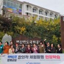 중학학력인정 성인문해교육 이미지