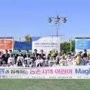 매직테니스 이미지