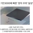 AI인공지능 빅데이터 플랫폼 구축인력 양성과정 | [10월23일] AI거버넌스전쟁 한국은?, 의료 데이터 스크래핑 차단, 구글 양자우위 달성