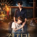 헤븐리 - 춘천시 순환대로 1156-20 | 헤븐리