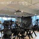 투썸플레이스 구미신평점 | 신평동헬스장 구미헬스 PT 피티 에스피트니스 신평점 가격 영업시간 소개