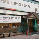 목동면옥