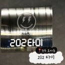 남가좌2동 제2공영주차장 여성안심택배함 | [전주/관리] 202 타이마사지 :: 전주 신시가지 마사지 태국 현지 마사지 솔직후기 | 디톡스 마사지 추천
