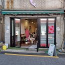 수퍼마켓플라워 이미지