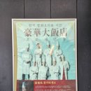 신락원 - 광산구 풍영로200번길 9 | 신락원