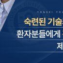 연세영치과의원 네이버블로그