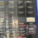 엔주네일