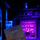 레몬트리소극장 | 부산 뮤지컬 소믈리에 레몬트리소극장에서 2023 마지막 공연 보고 온 후기