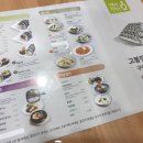 고봉민김밥인구미구평점