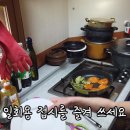 전이랑and튀김이랑 티스토리