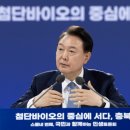 원팀 바이오 이미지