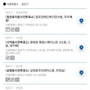 창신제3동주민센터 이미지